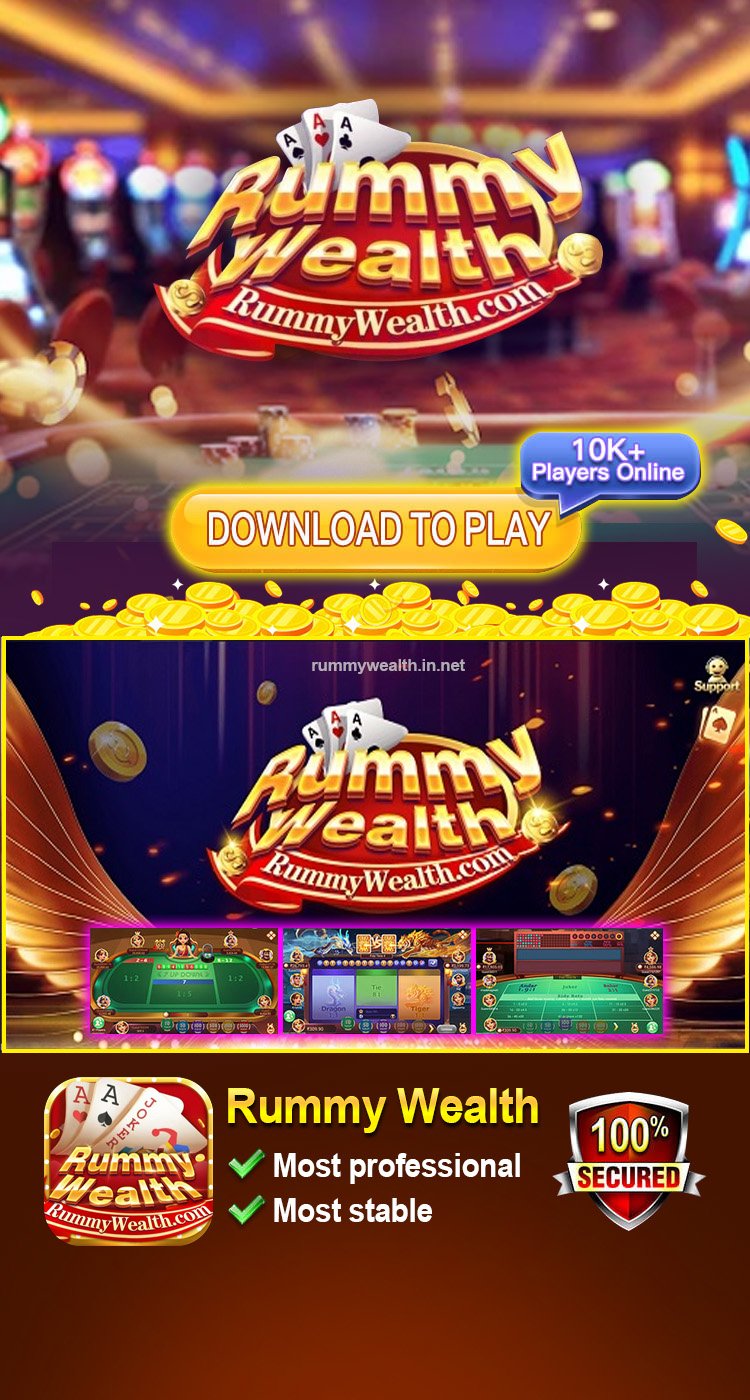 Rummy Wealth game download page, click to download now.